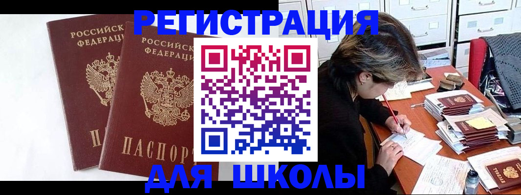 прописка 2025 в Тверской области