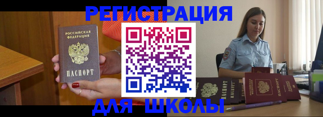 временная регистрация адрес в Тверской области