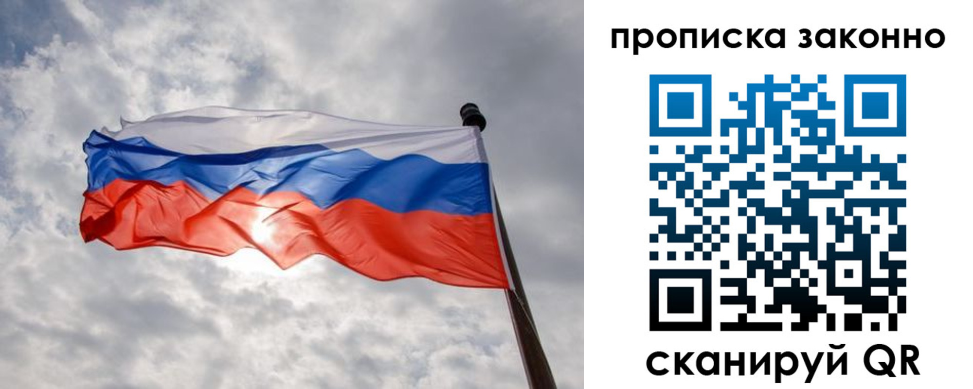 регистрация в Тверской области