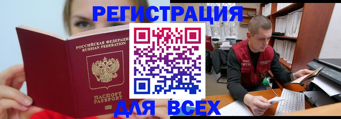 регистрация для дет. сада в Тверской области