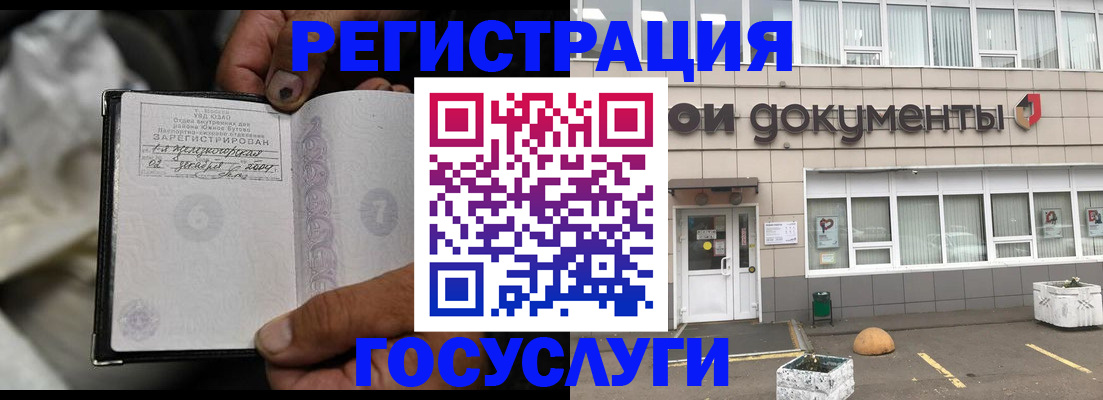 где прописаться в Тверской области