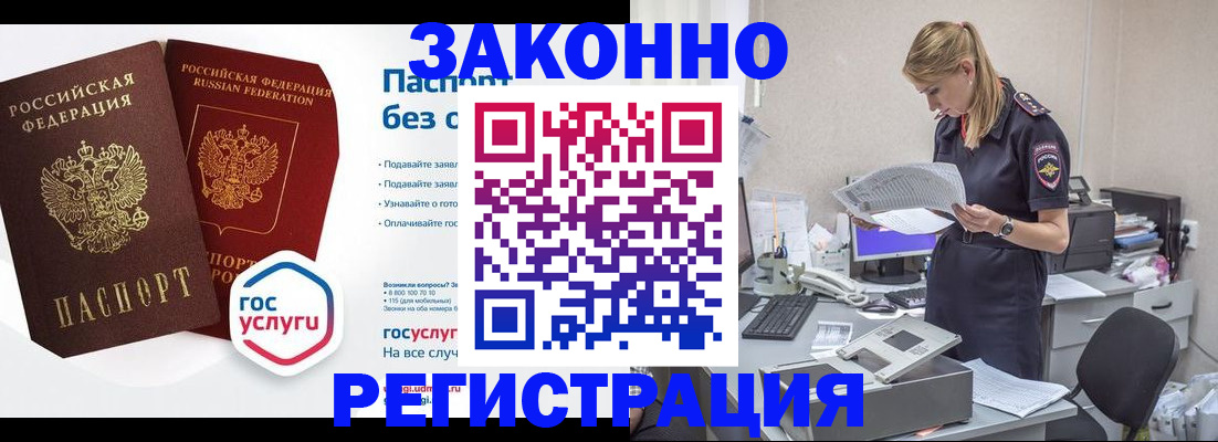 регистрация для дет. сада в Тверской области